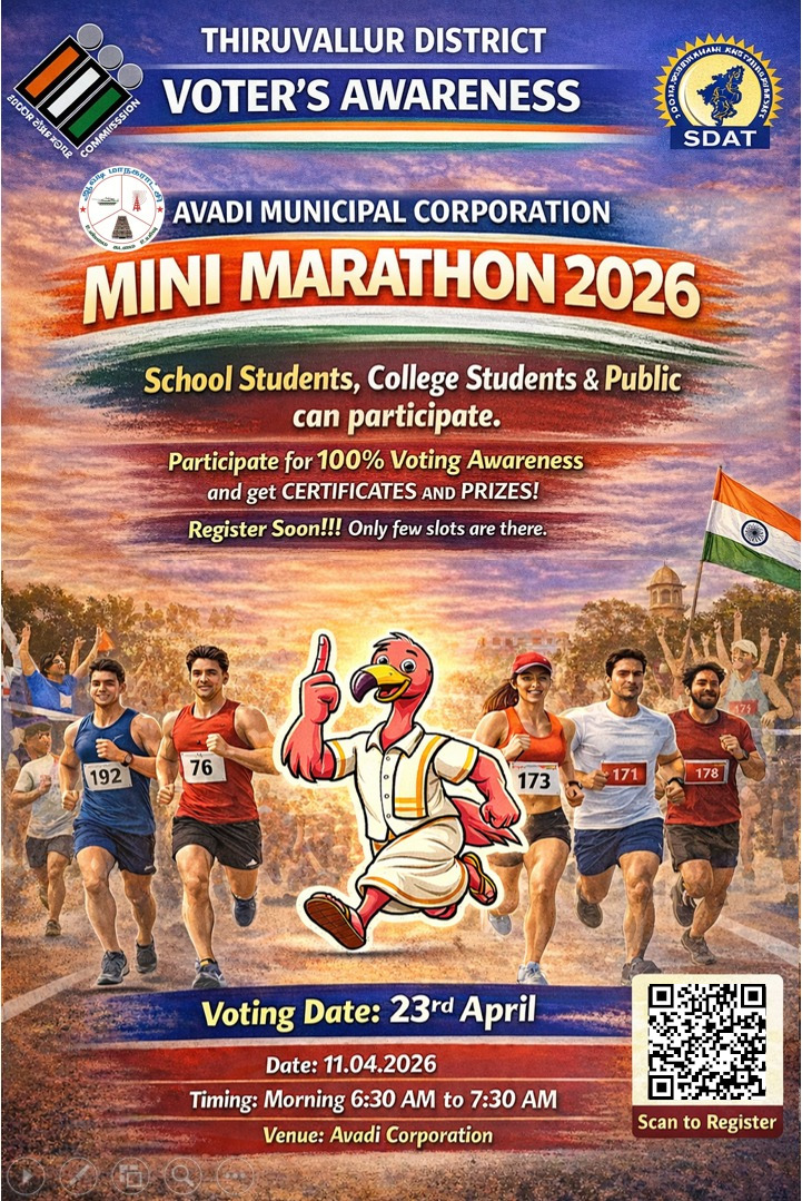 Mini Marathon