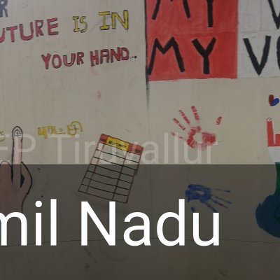 St.Peter's Institute of Higher Education and Research