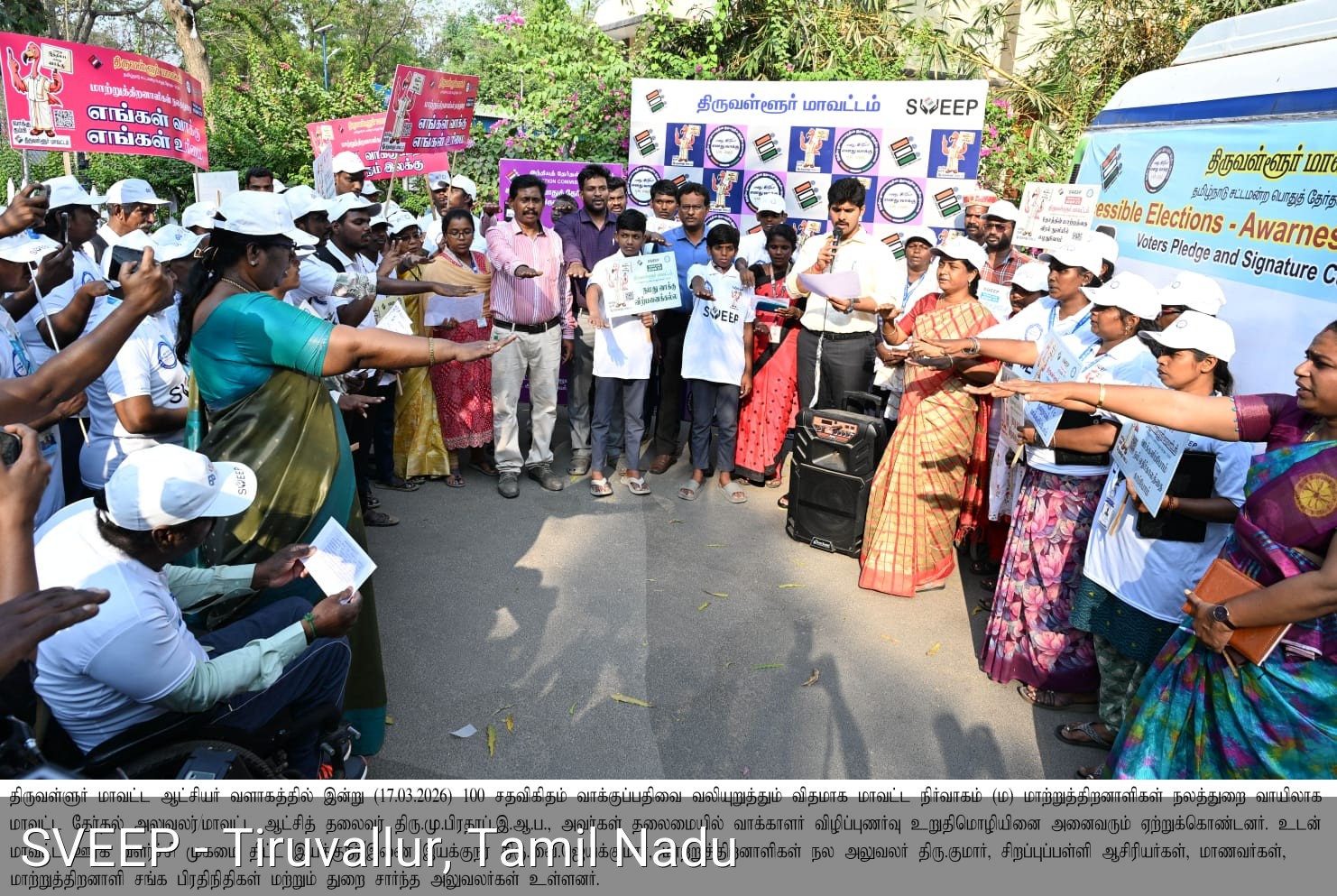 Voter Awareness Walkathon