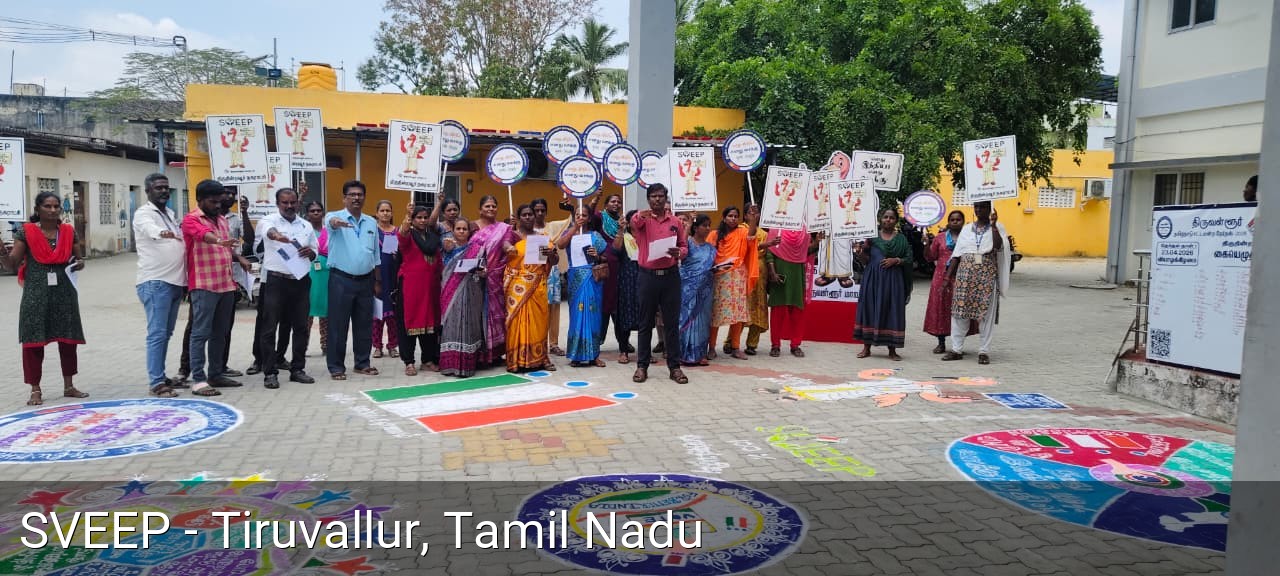 Drawing Competition – ECI Theme