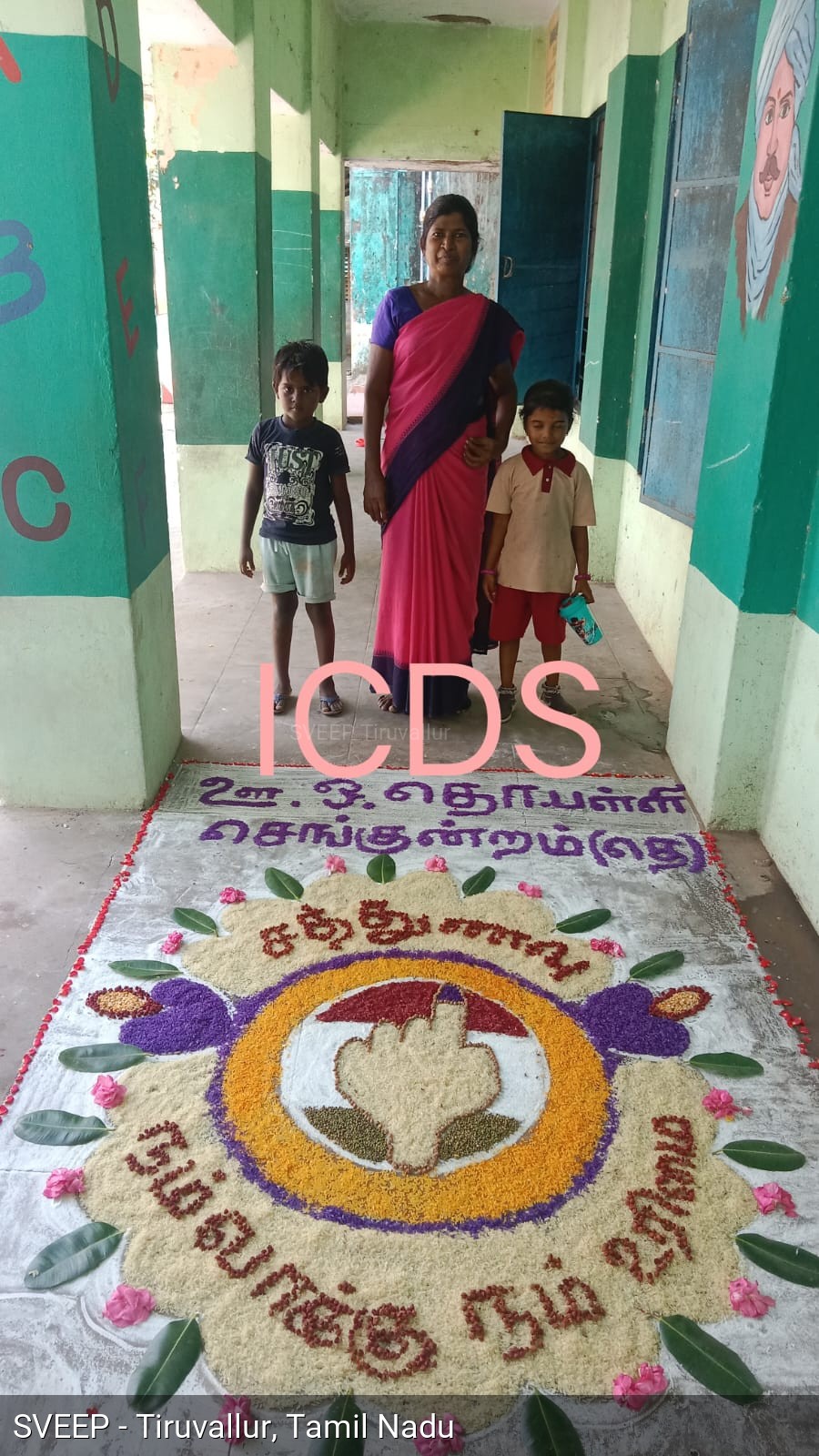 Village / Ward Level Awareness Rally