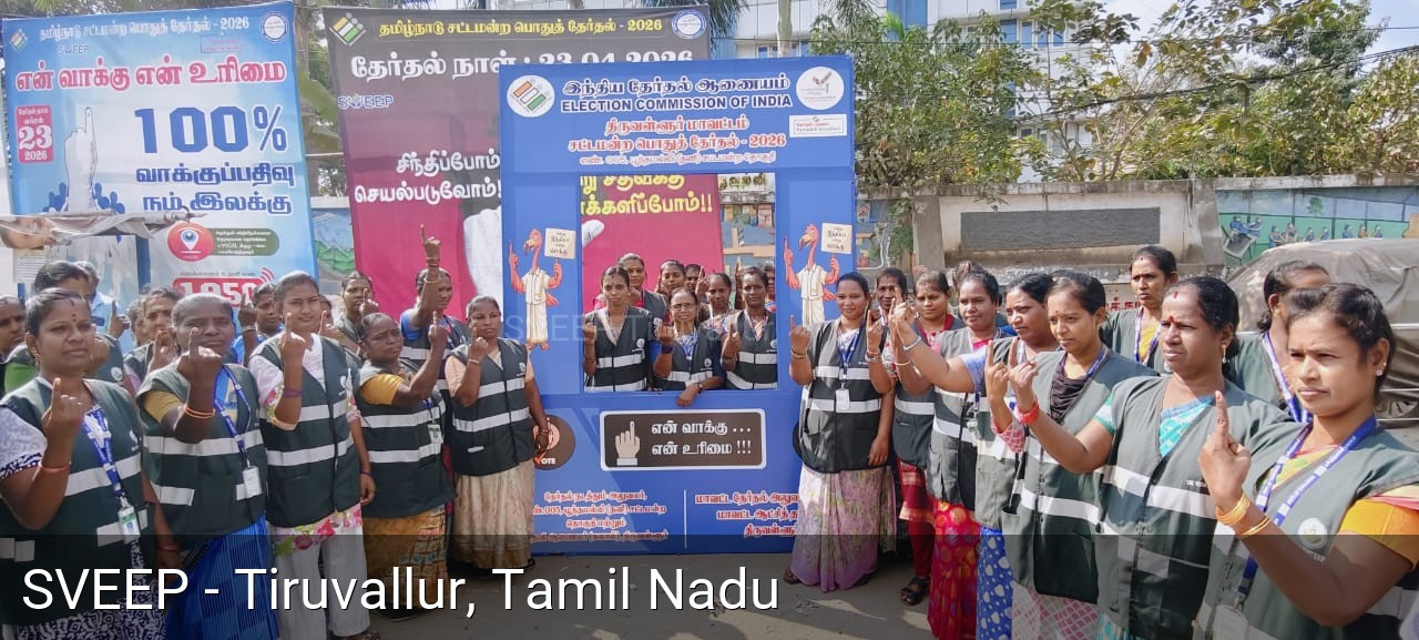 Voter Awareness Selfie Campaign