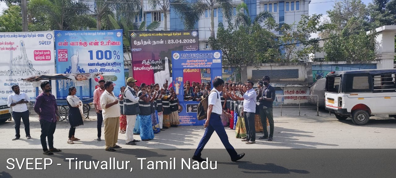 Voter Awareness Selfie Campaign