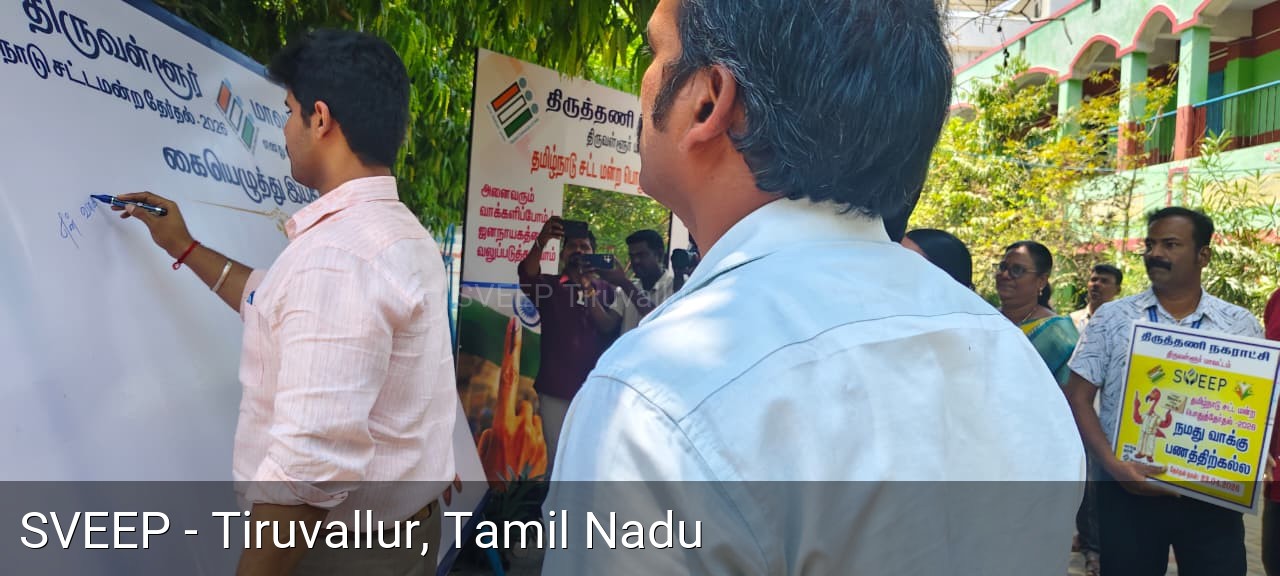 Signature Campaign for Voting