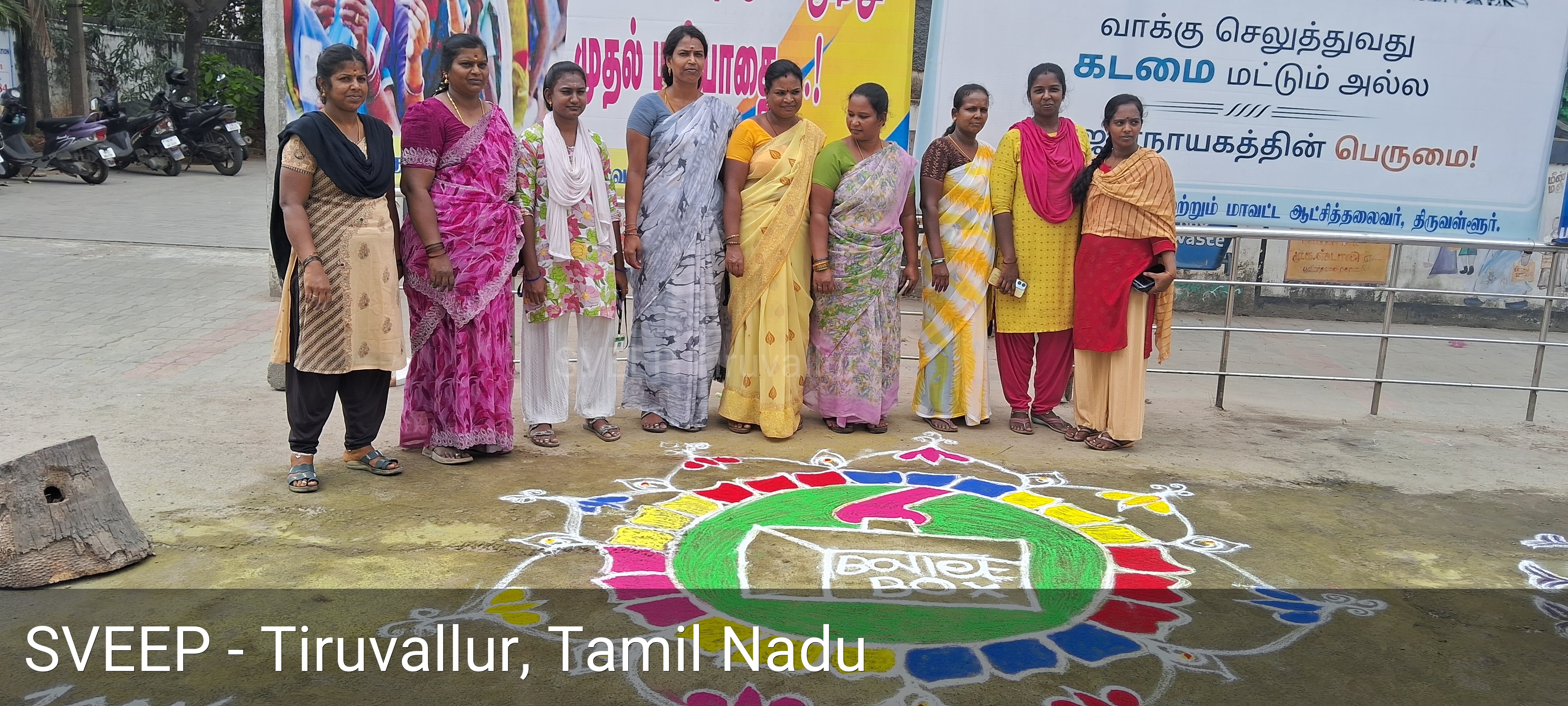 Voter Awareness Exhibition