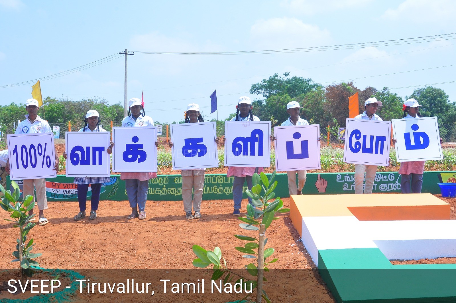 SVEEP Poster – ECI Theme