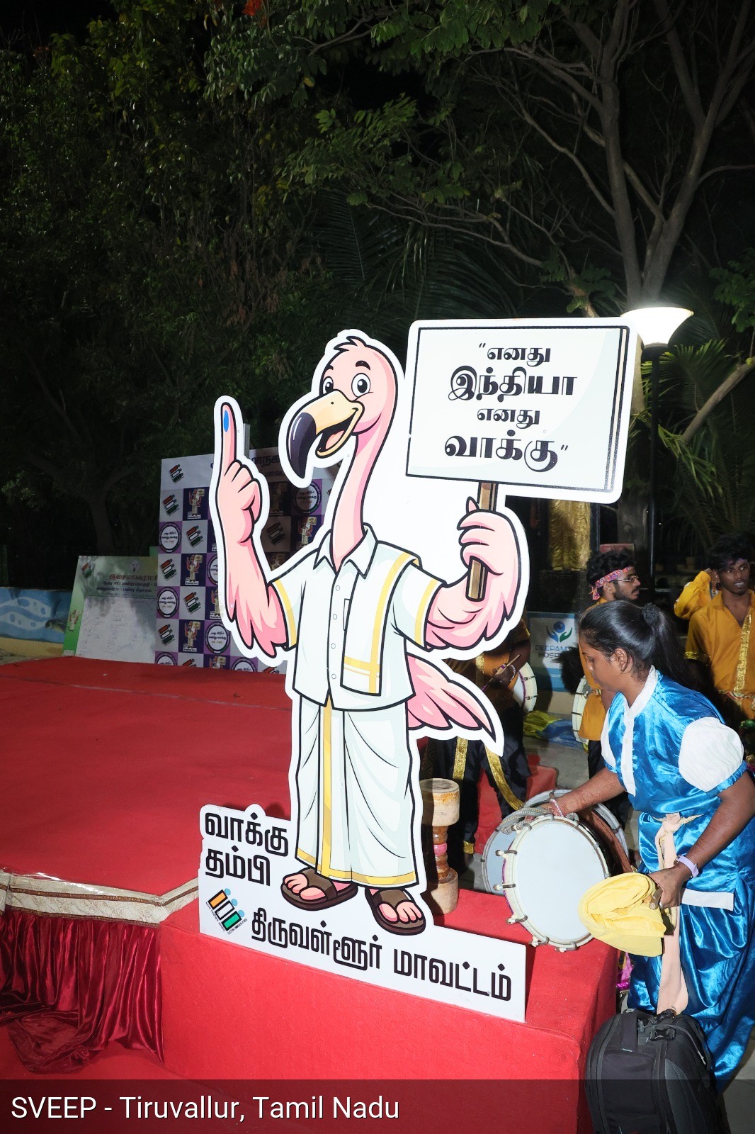 Cultural Program for Voter Awareness