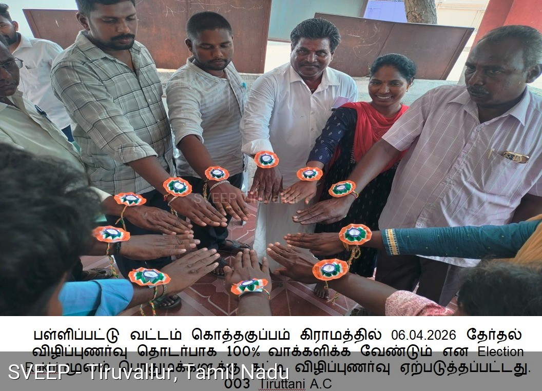 Cultural Program for Voter Awareness