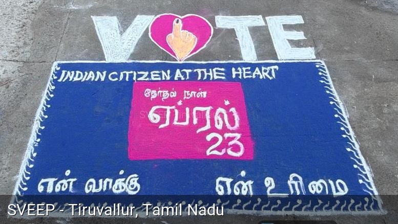 SVEEP Poster – ECI Theme