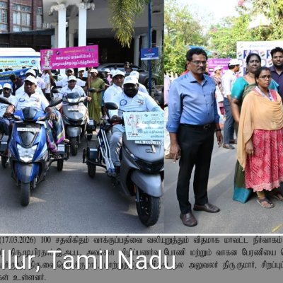 Differently Abled Welfare