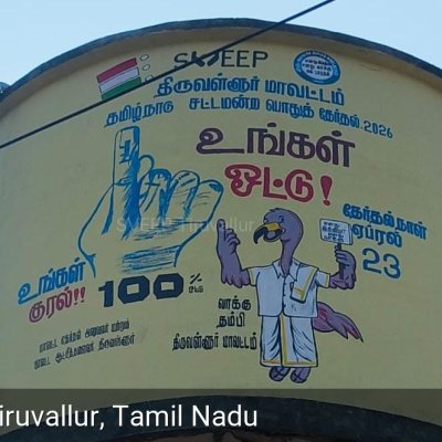 Rural Development & Panchayat Raj