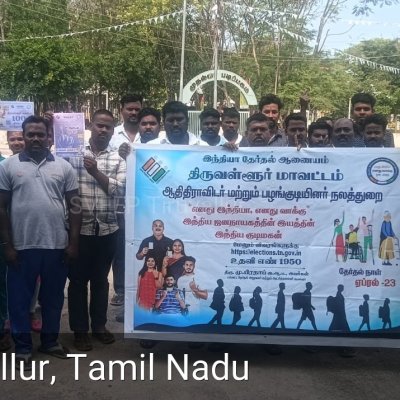 Adi Dravidar & Tribal Welfare