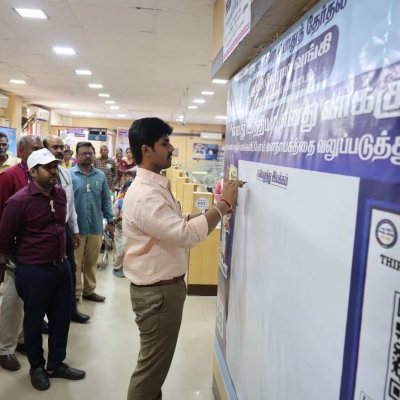 Banking & Financial Institutions