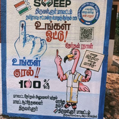 Rural Development & Panchayat Raj